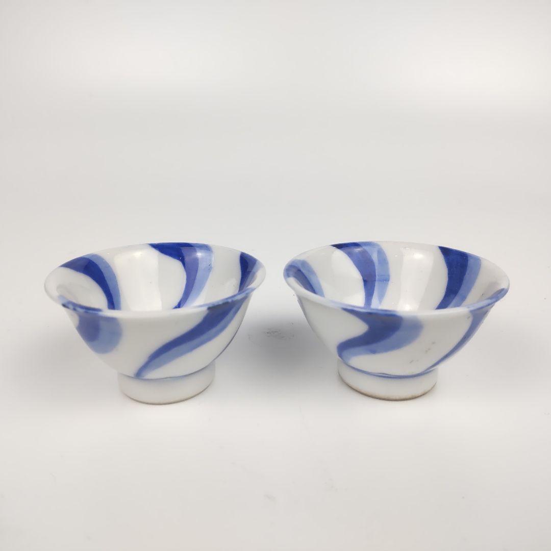 2個組　捻り文盃　道八作