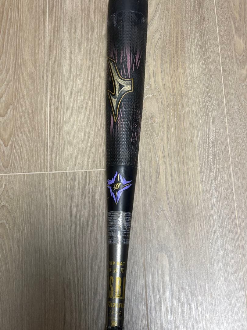 MIZUNO ビヨンドマックスメガキング２