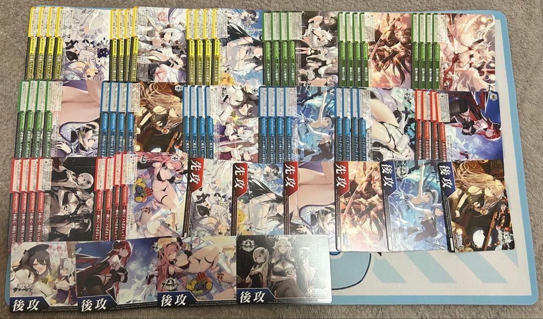 ヴァイスシュヴァルツ アズールレーンvol2 R以下4コン+RR+オマケスリーブ