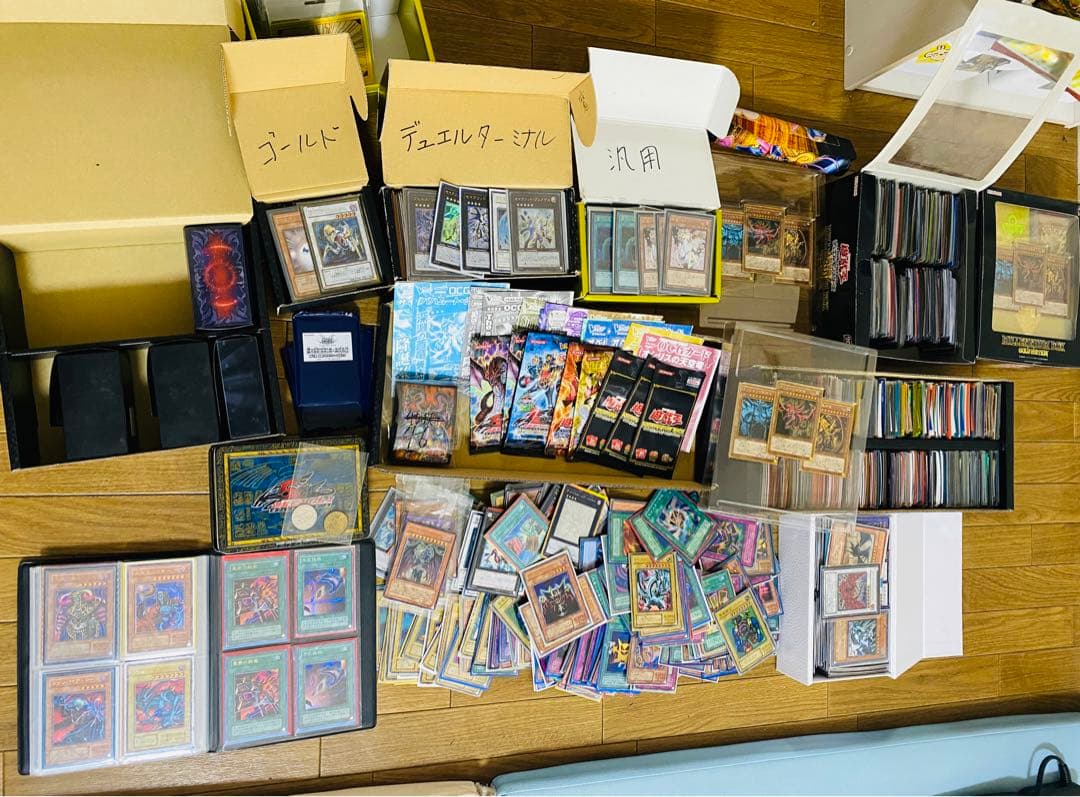 遊戯王カード　引退品　まとめ売り