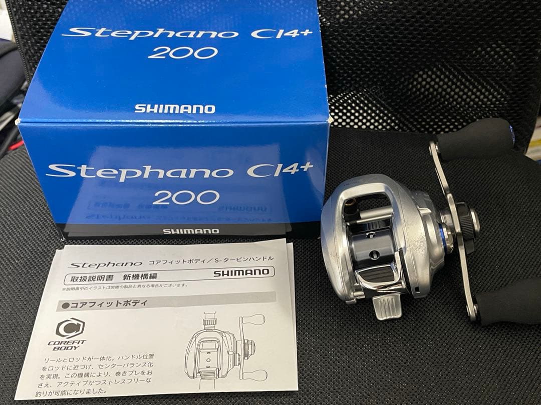 シマノ　ステファーノ　200