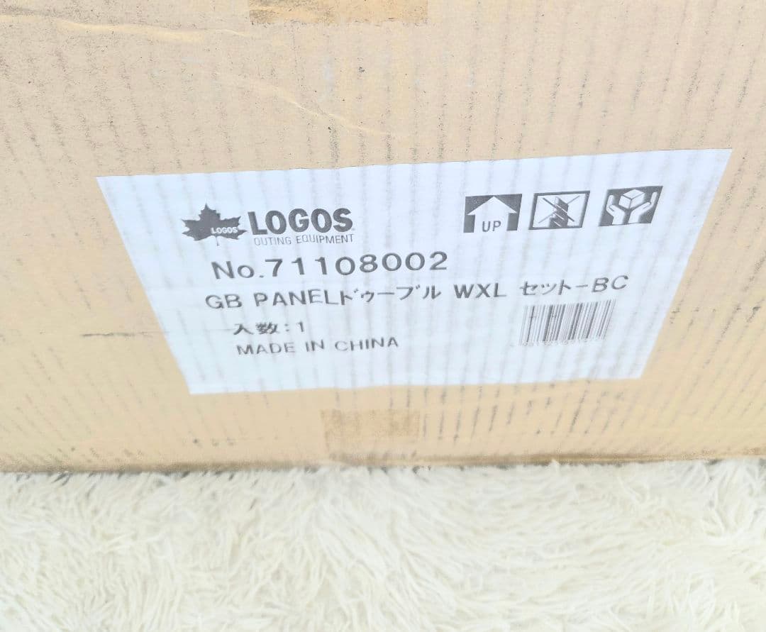 未使用　ロゴス テント グランベーシック PANELドゥーブルWXLセット-BC