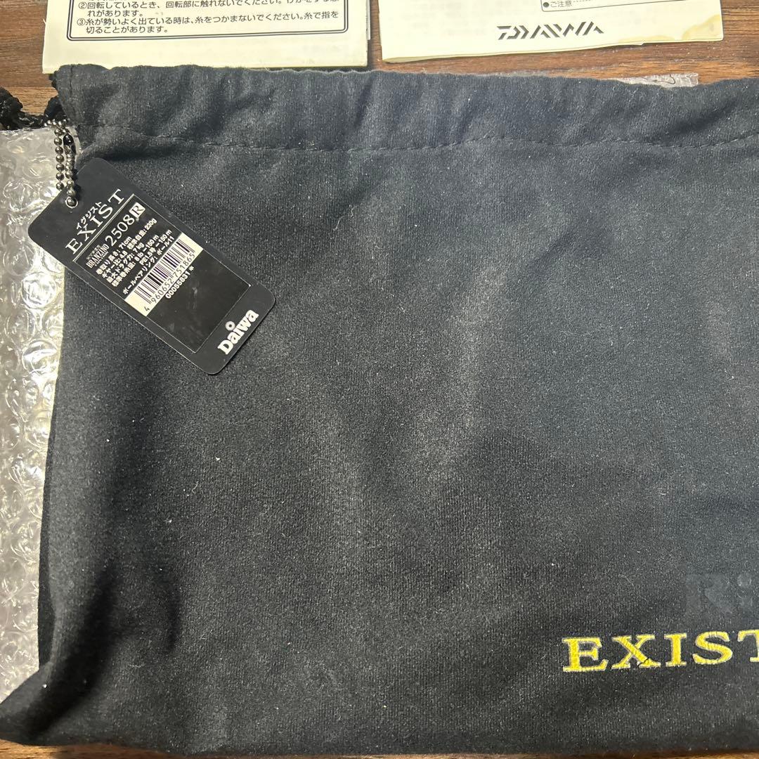 希少　イグジスト　ハイパーブランジーノカスタム2508R リール　シーバス　青物