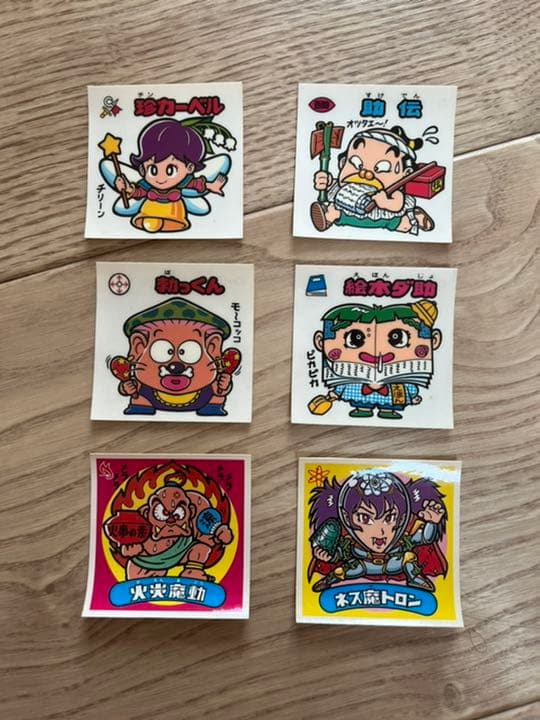 【個別対応可】ビックリマンコレクション