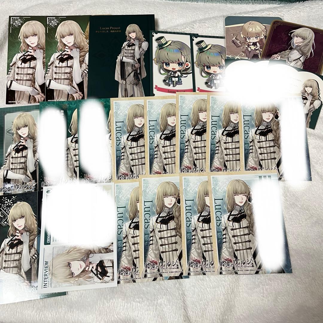 終ヴィル　リュカ　メセカ　コースター