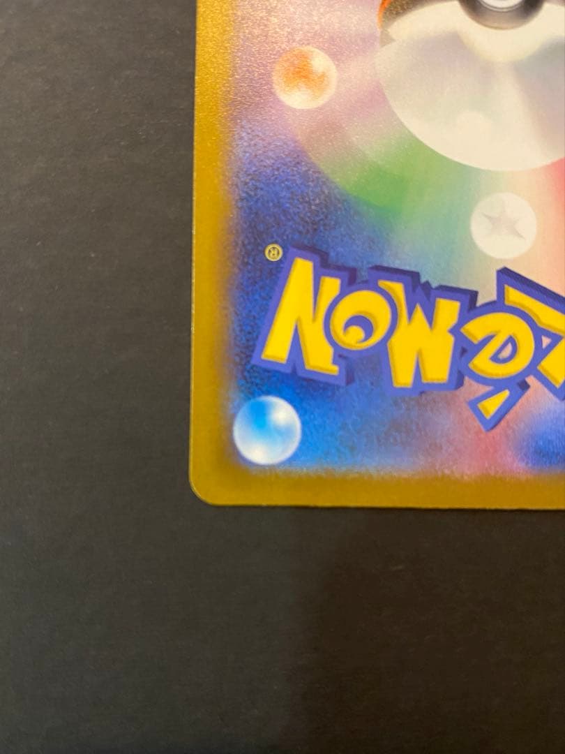 h*a様 ピカチュウ mega ドリーム ex