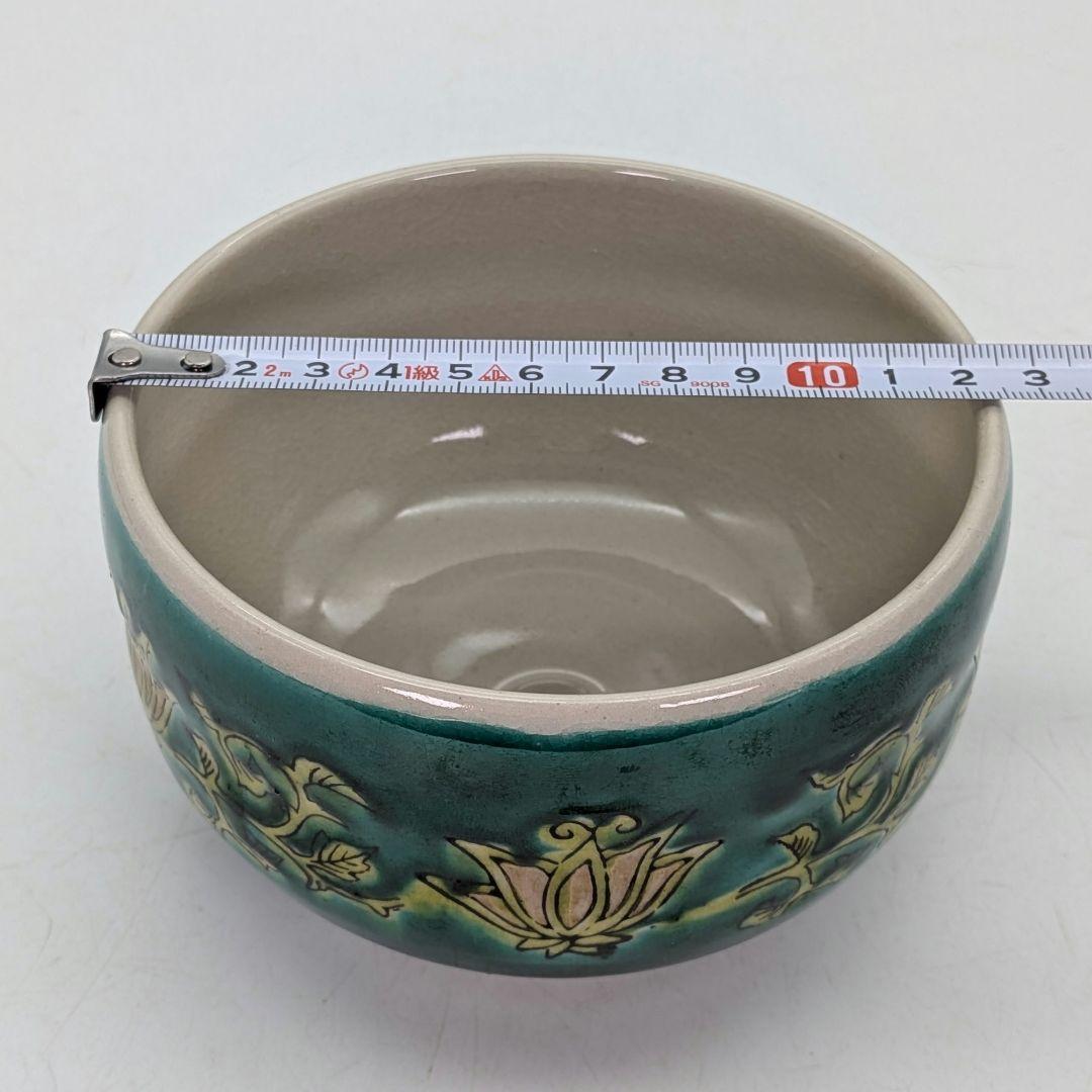 九谷廣仙 九谷焼 青手唐花草文茶盌 合箱合布 抹茶碗 抹茶茶碗 茶道具 茶器