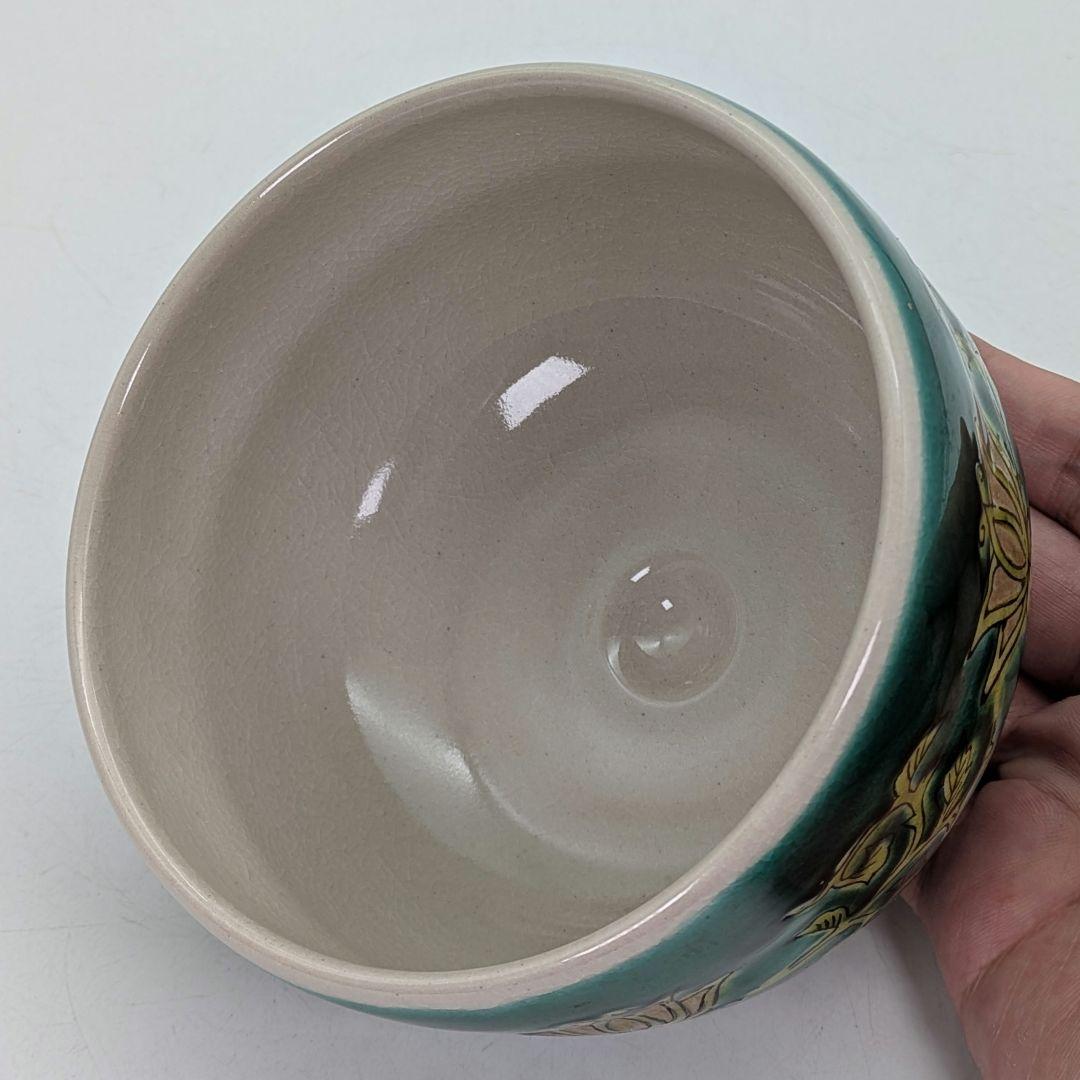 九谷廣仙 九谷焼 青手唐花草文茶盌 合箱合布 抹茶碗 抹茶茶碗 茶道具 茶器