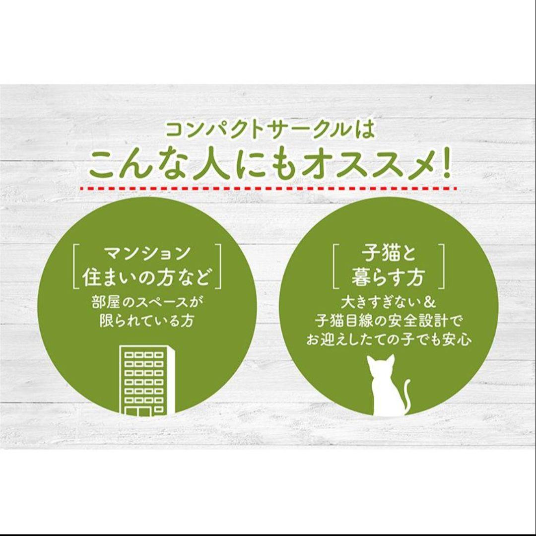 新品✨️y キャットサークル 1段 シングル スライドトレー 猫ケージ