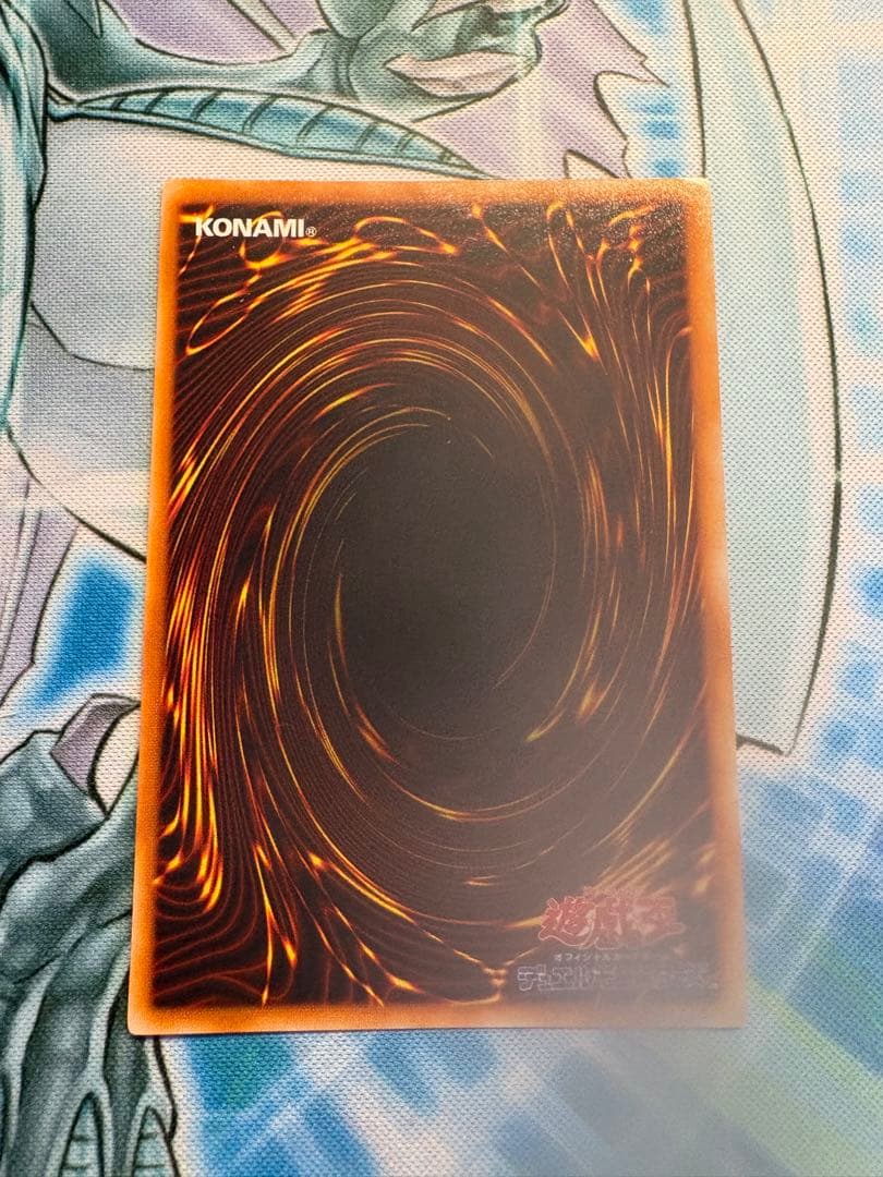 と*ん様 レッドアイズブラックメタルドラゴン シークレット