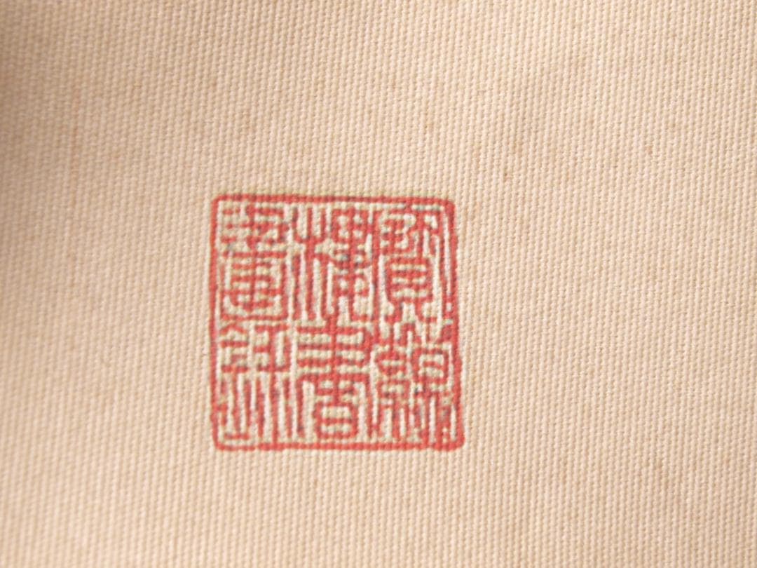 【骨董掛け軸】人物図 中国清時代丁観鵬　掛け軸　 AK1166B10-4