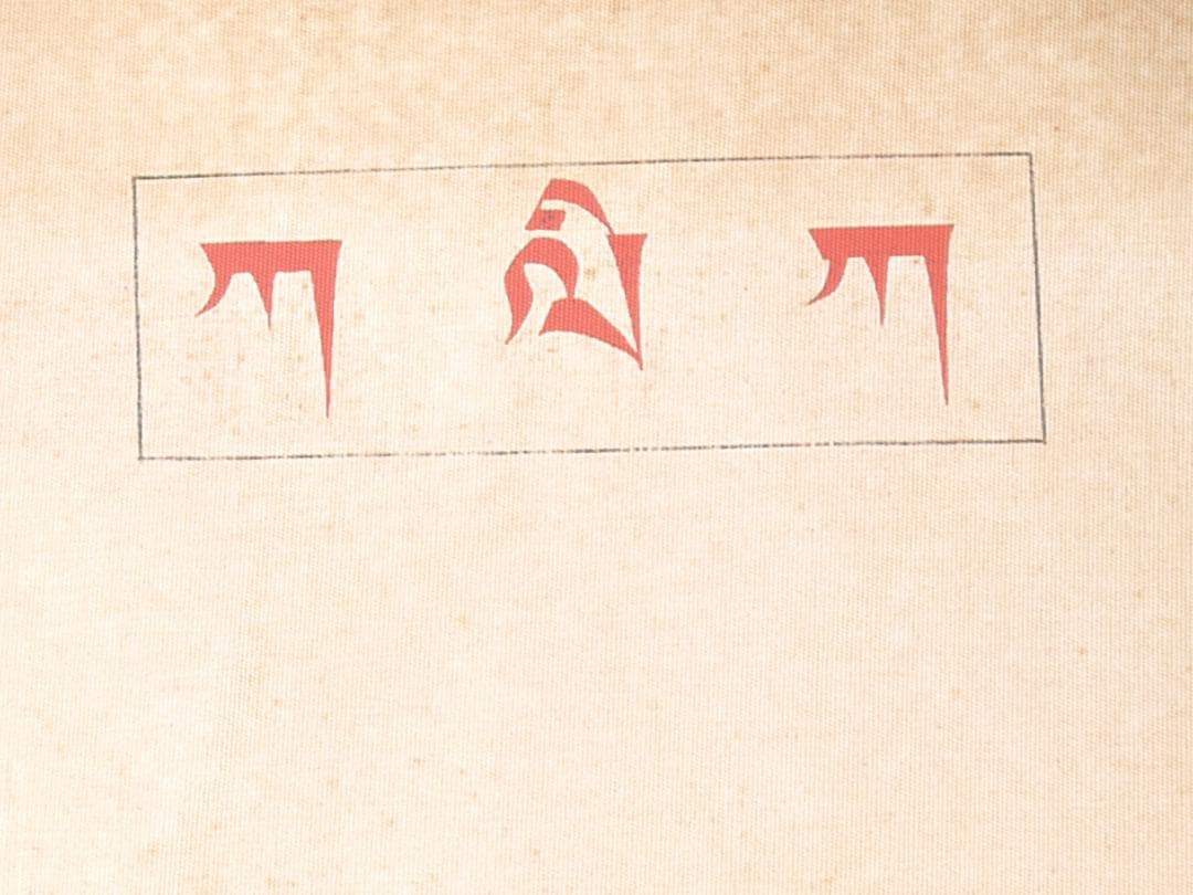 【骨董掛け軸】人物図 中国清時代丁観鵬　掛け軸　 AK1166B10-4