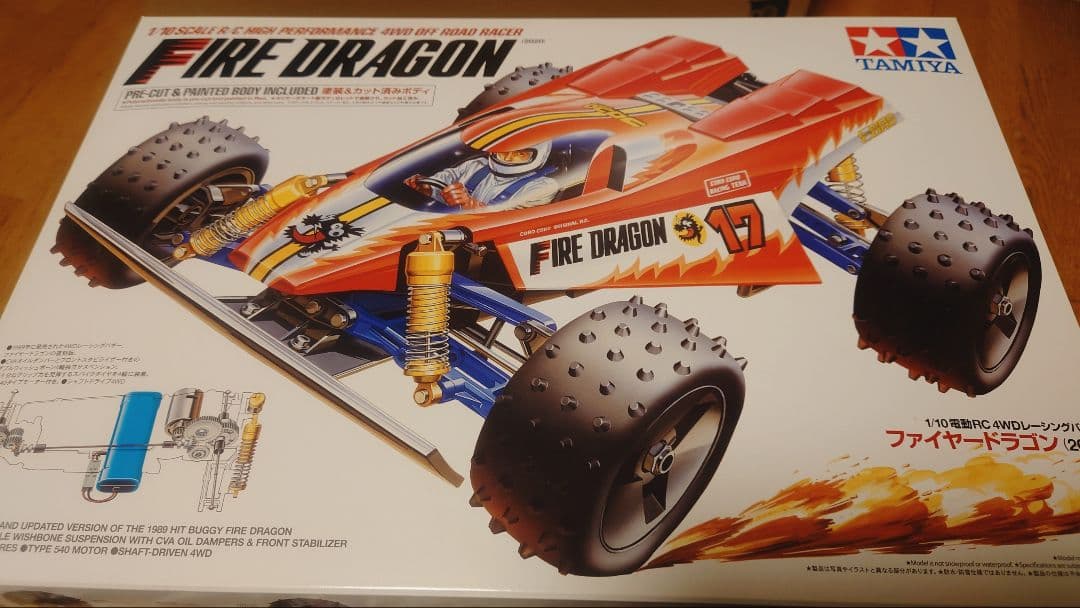 ◆新品◆未組み立て◆送料込◆タミヤ ファイヤードラゴン（2020）1/10 RC