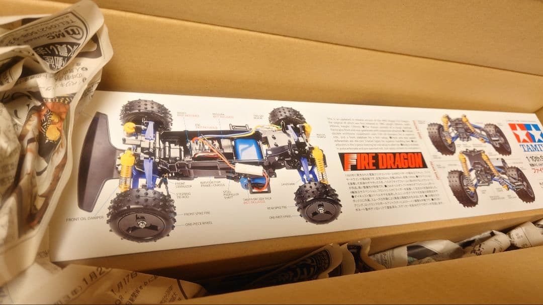 ◆新品◆未組み立て◆送料込◆タミヤ ファイヤードラゴン（2020）1/10 RC