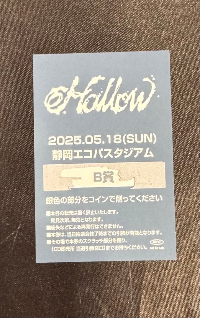 アイエン　サイン入チェキ 5/18 B賞 エコパ スキズ StrayKids