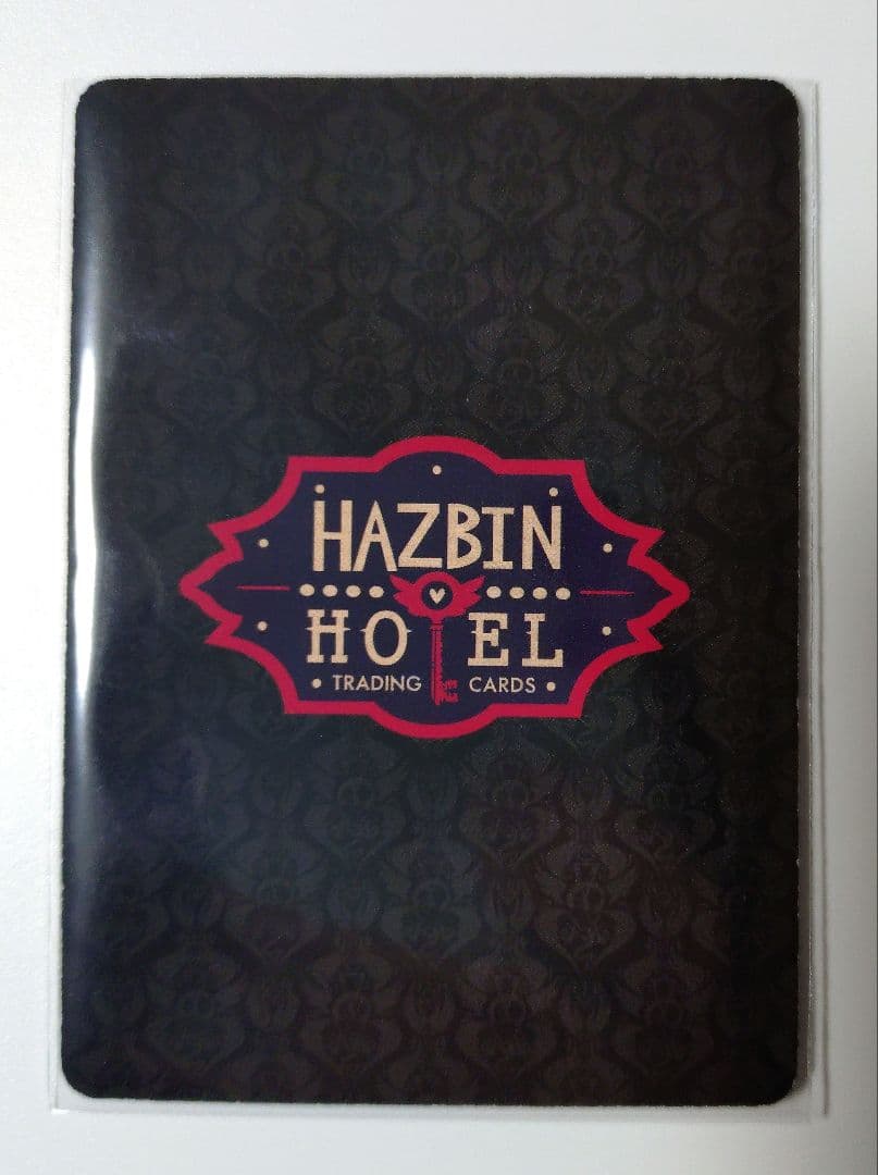 ヒューマンアラスター Season2 ハズビンホテル トレカ