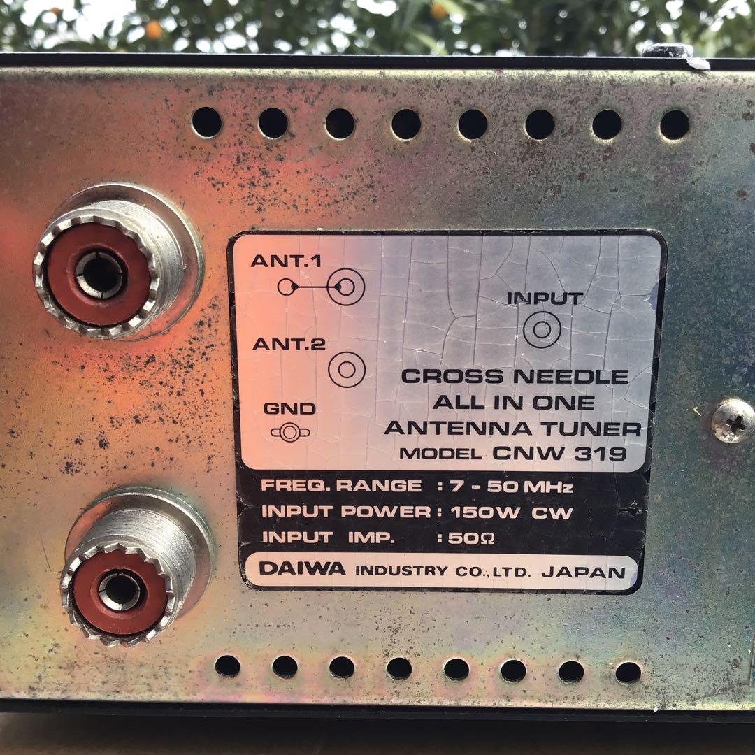DAIWA CNW-319 アンテナチューナー