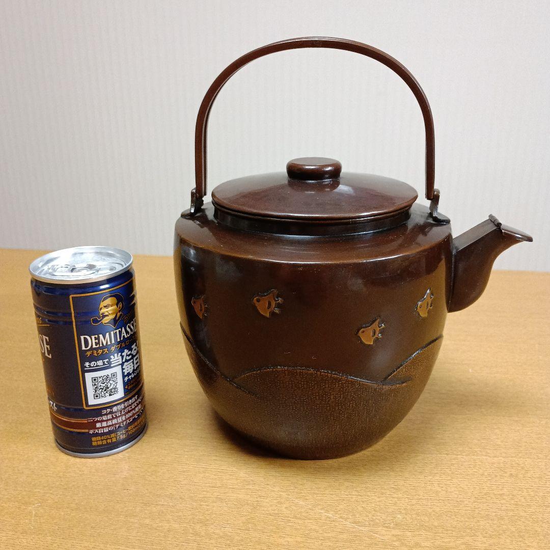 金誠堂製　銅器　やかん
