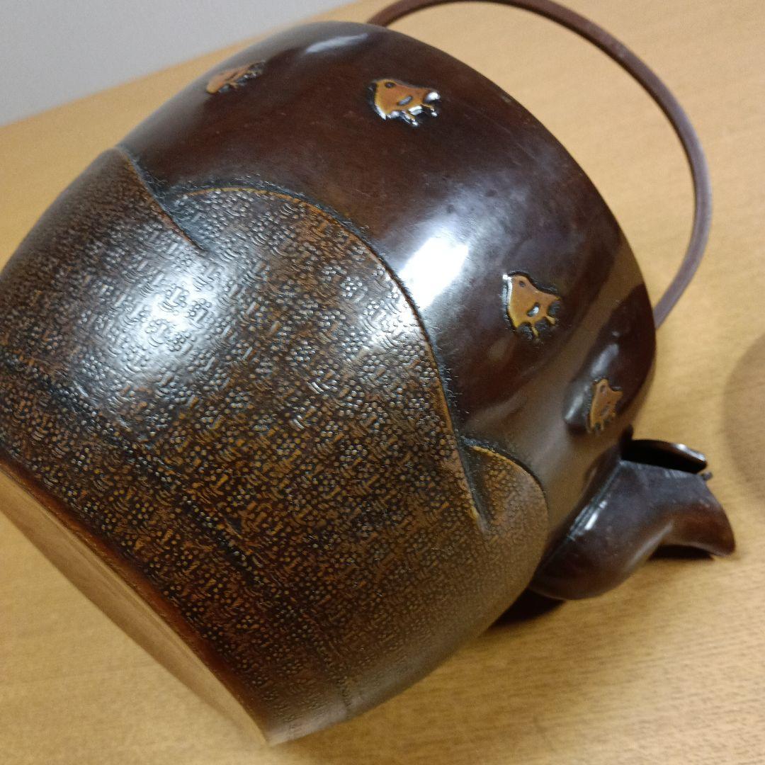 金誠堂製　銅器　やかん