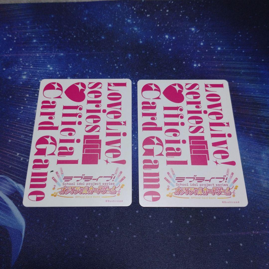 ラブカ 鐘嵐珠 プロモ