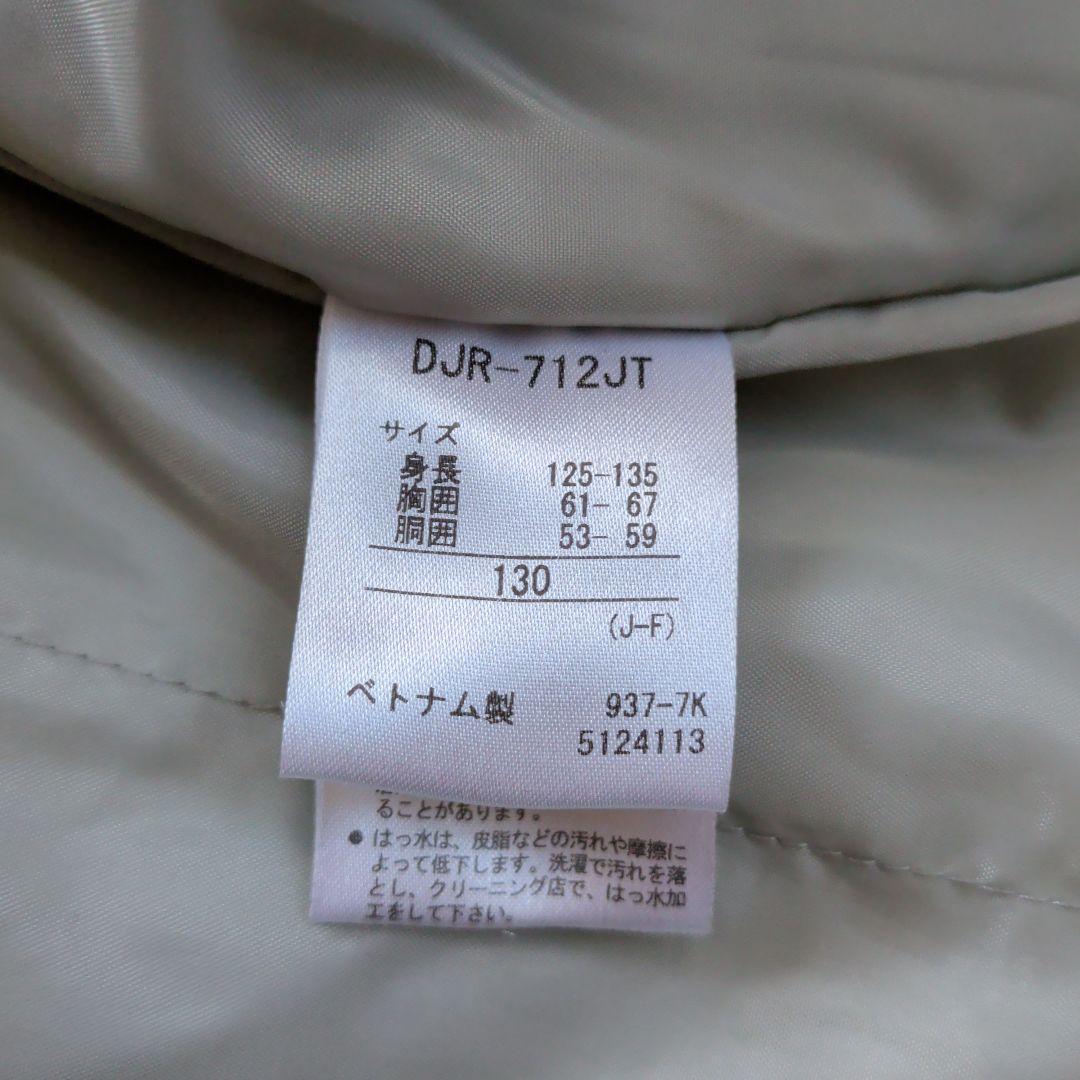 美品 DESCENTE スキーウェア 130サイズ セット