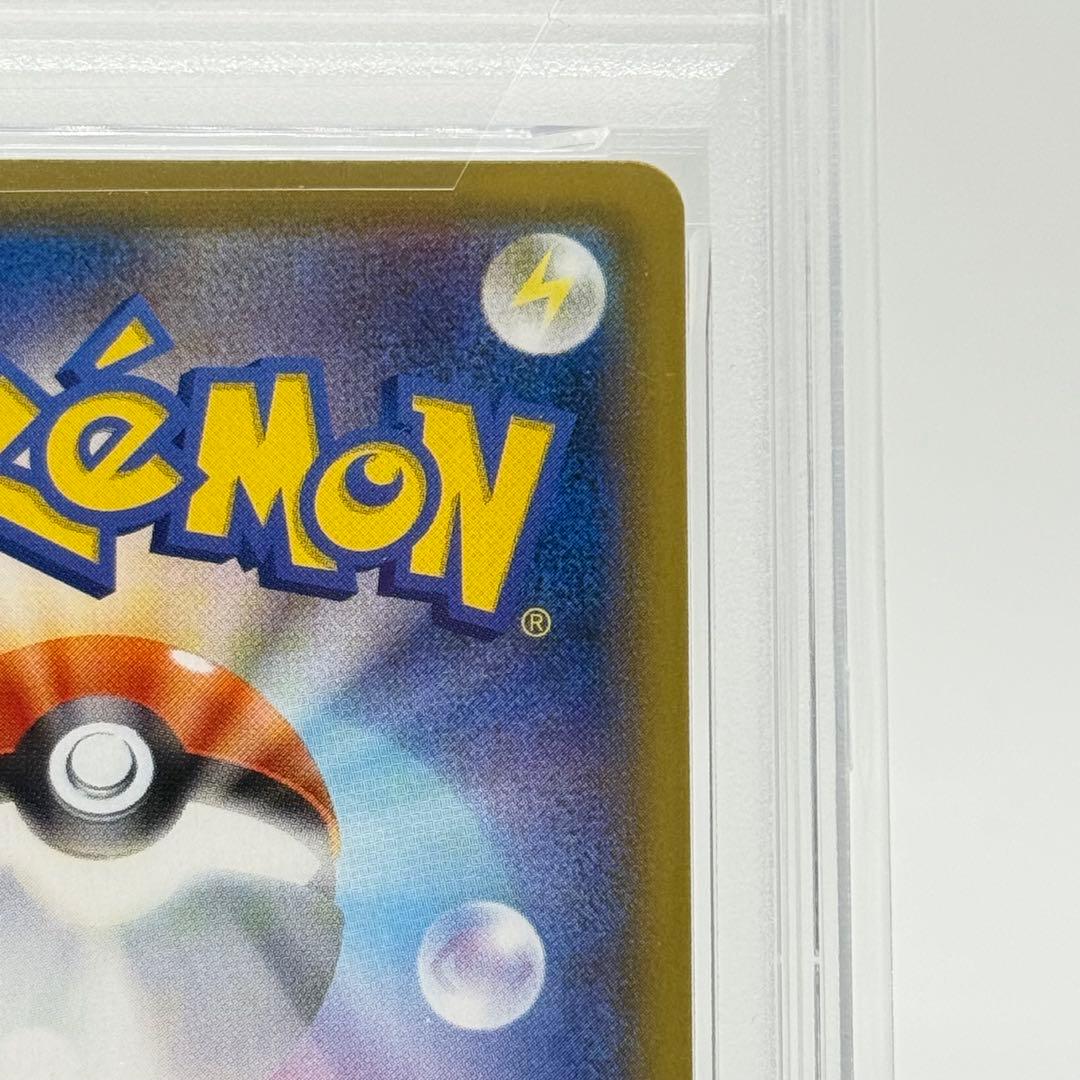 【PSA10】 ゼクロム CHR VMAXクライマックス 195/184