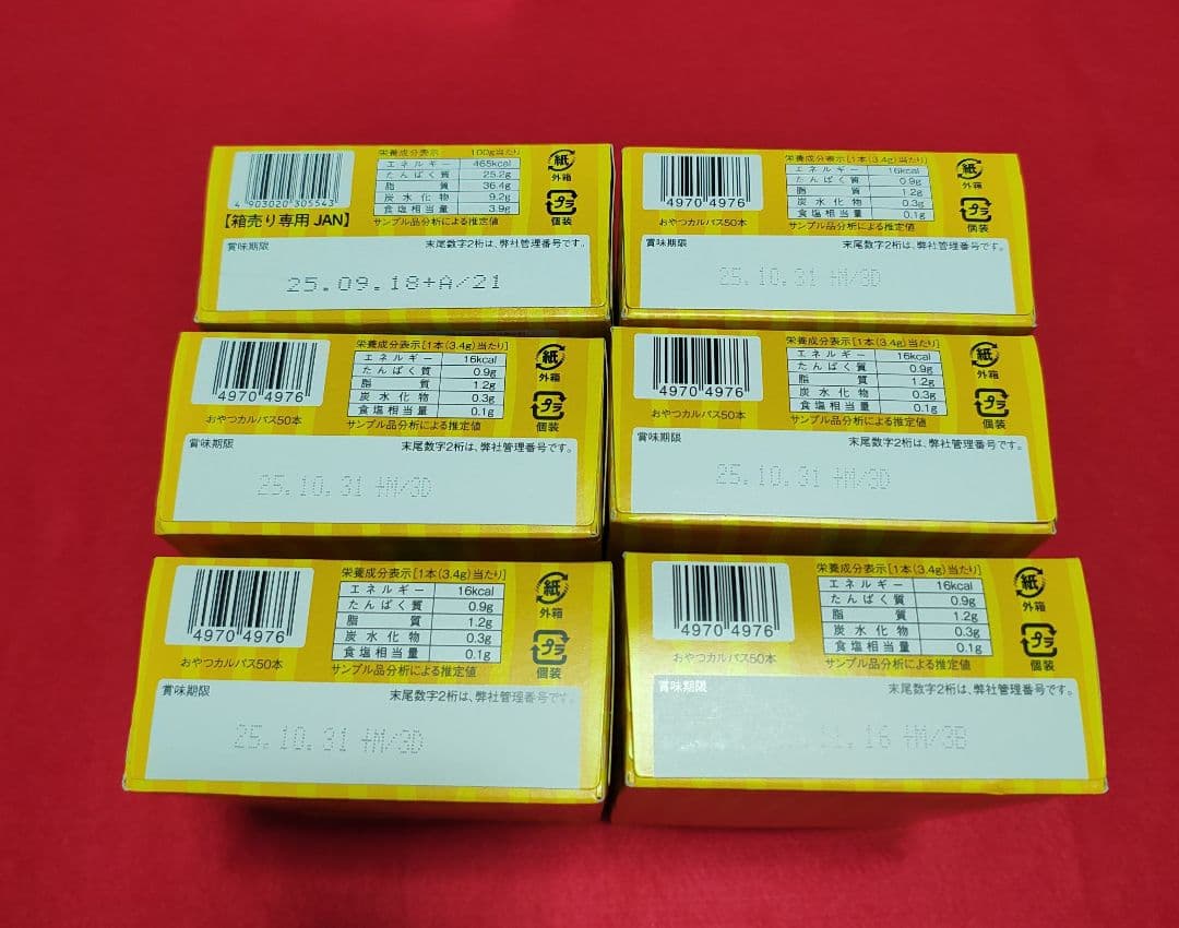 カントリーマーム パンダデザイン 12個入り