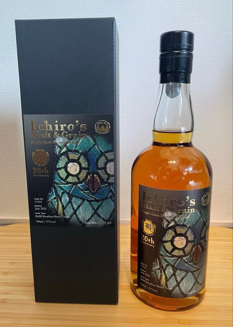 イチローズモルト&グレーンBar Revelstoke 20th 記念ボトル