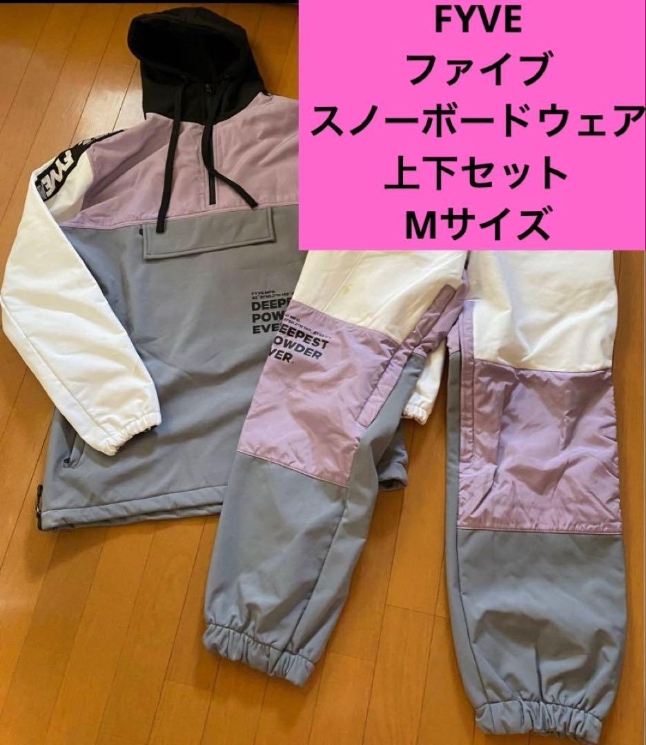 FYVE ファイブスノーボードウェア Mサイズ ユニセックス　男女兼用