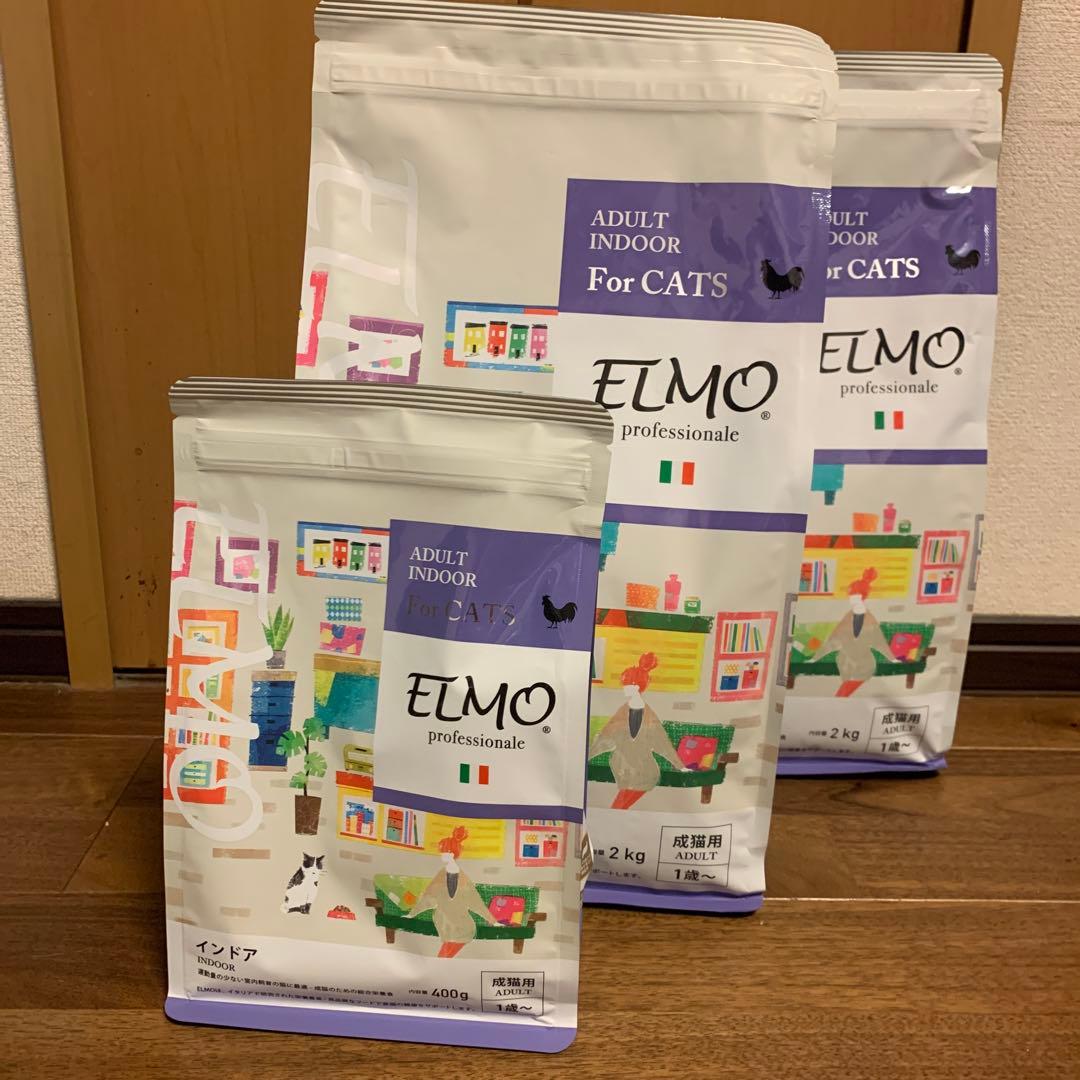 エルモ インドア/Adult Indoor for Cats