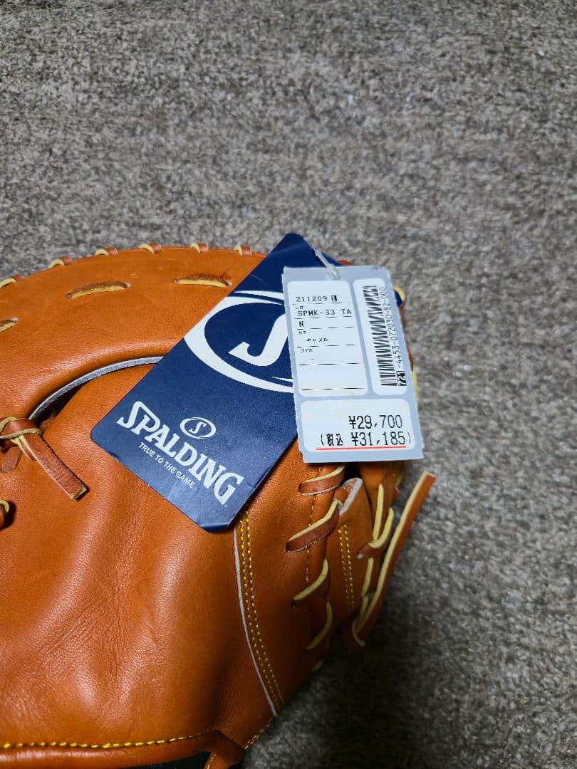 SPALDING PROSELECT 右投げ用グローブ