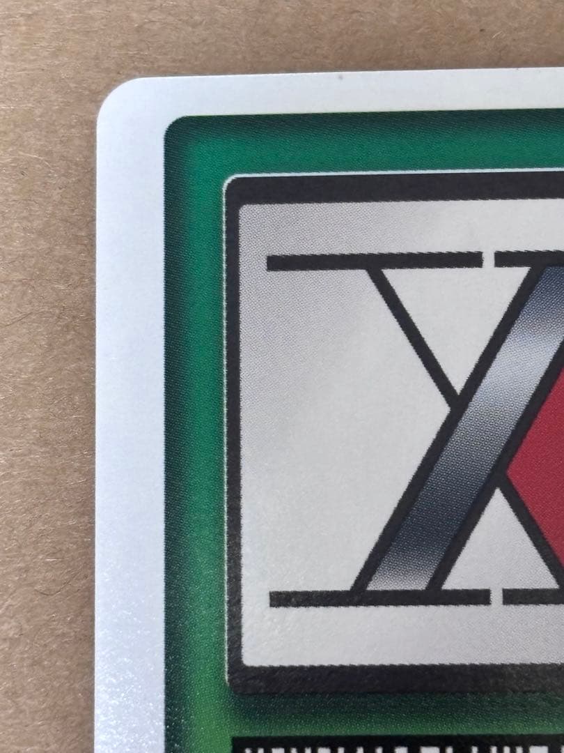 ハンター×ハンター イルミ C83 凶星 カードダスハイパーバトル