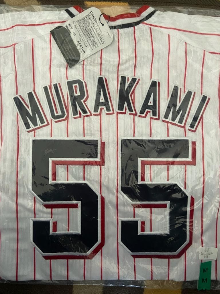 【新品未使用】ヤクルトスワローズ村上宗隆選手　優勝ワッペン付ユニフォーム