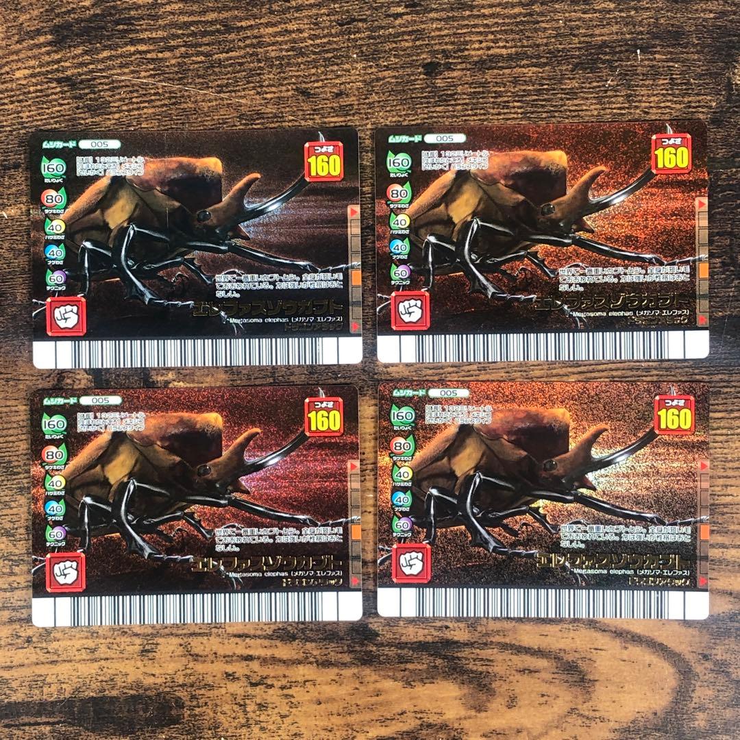 甲虫王者ムシキング フォレストグリーン 72枚セット