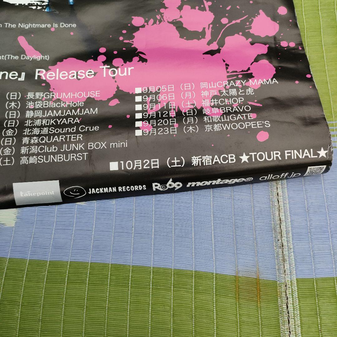 バンド　ポスター　ALLOFF