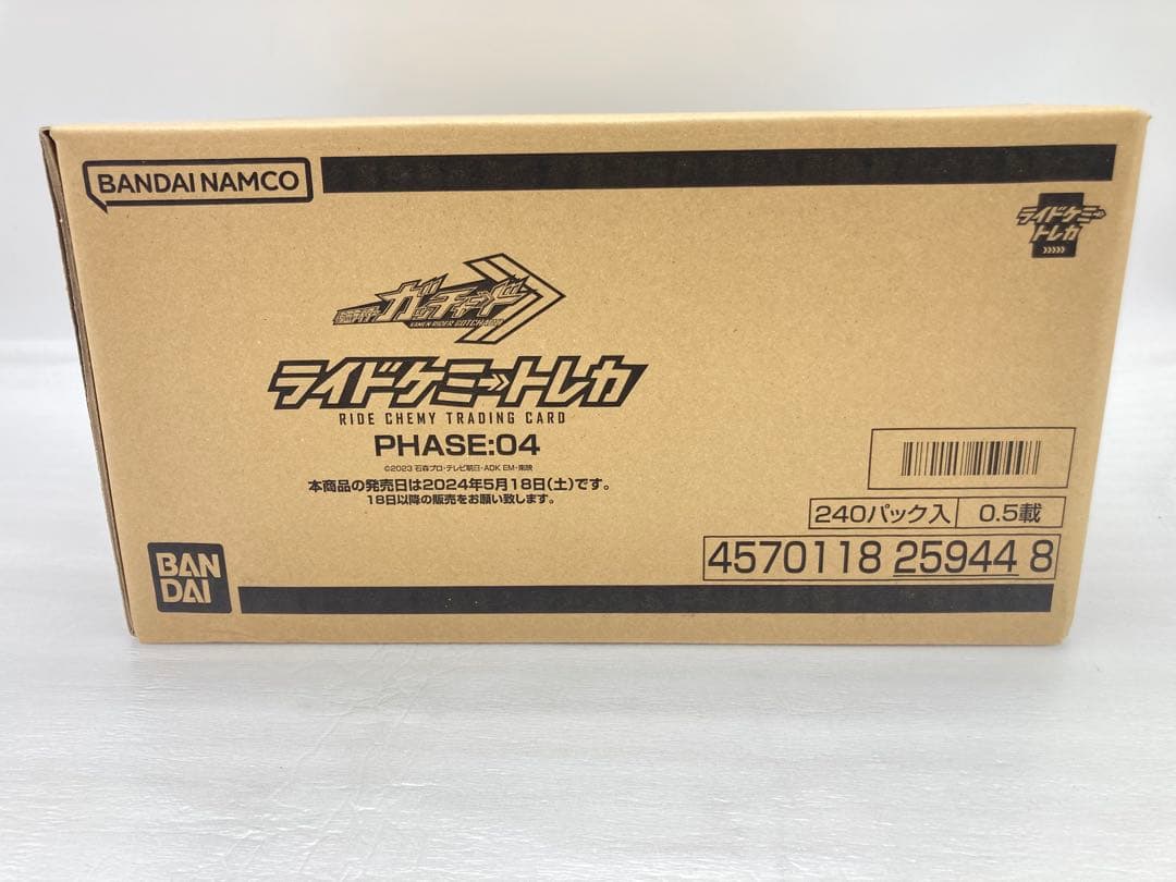 仮面ライダーガッチャード　ライドケミートレカ PHASE:04　2カートン