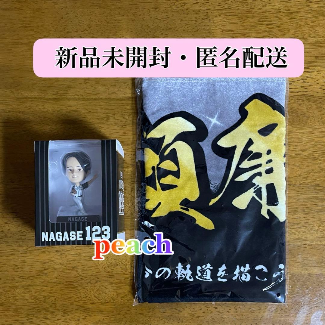 うちあげ花火2025 ネームタオル ボブルヘッド 永瀬廉 キンプリ