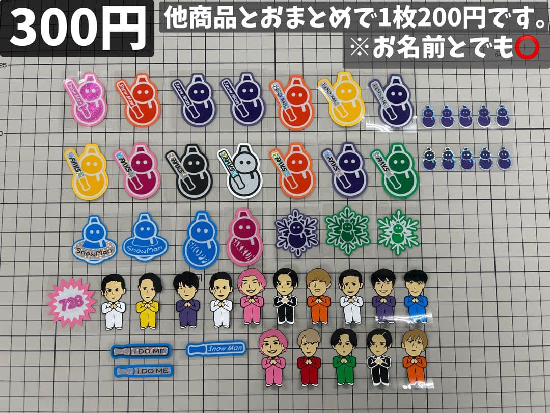 ミニうちわ文字　ステッカー他　お安く販売してます