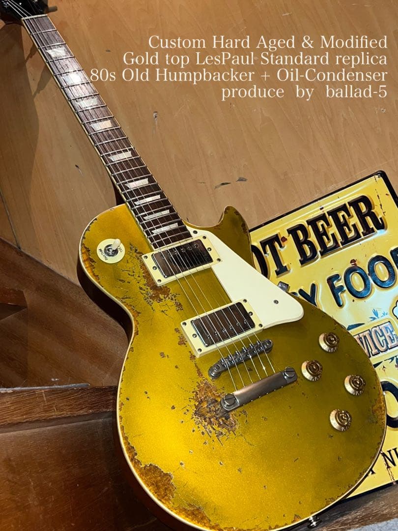 ハードエイジド レスポールゴールドトップレプリカ/オイルコンデンサー搭載