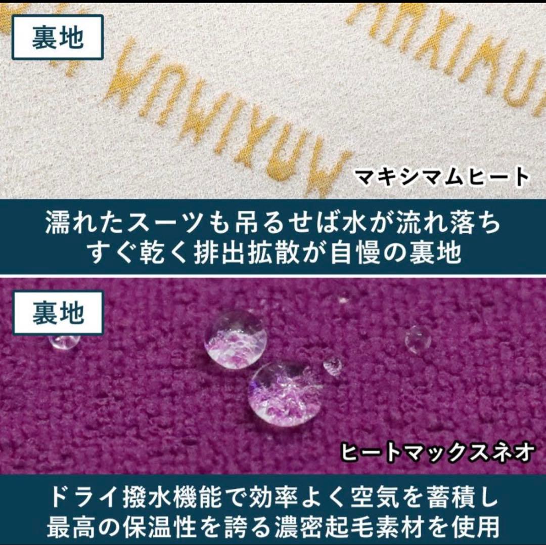 ウェットスーツ セミドライ メンズ 5×3mm スキン チェストジップ