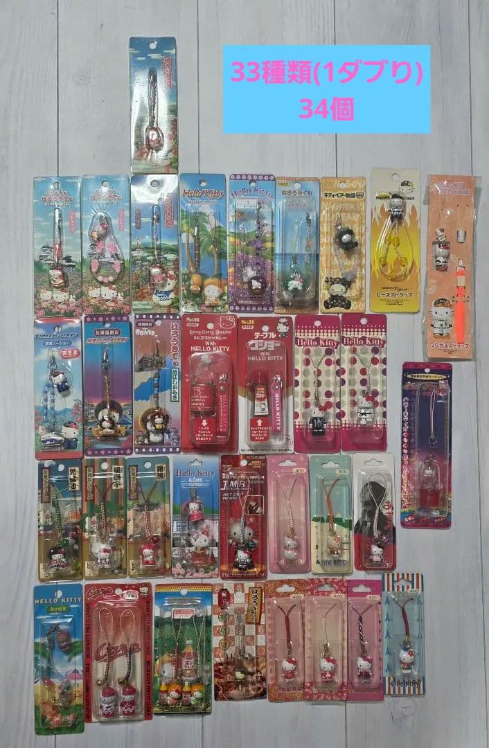 ご当地キティ寝付け等☆435個＋7本＝442レア含む お値引済