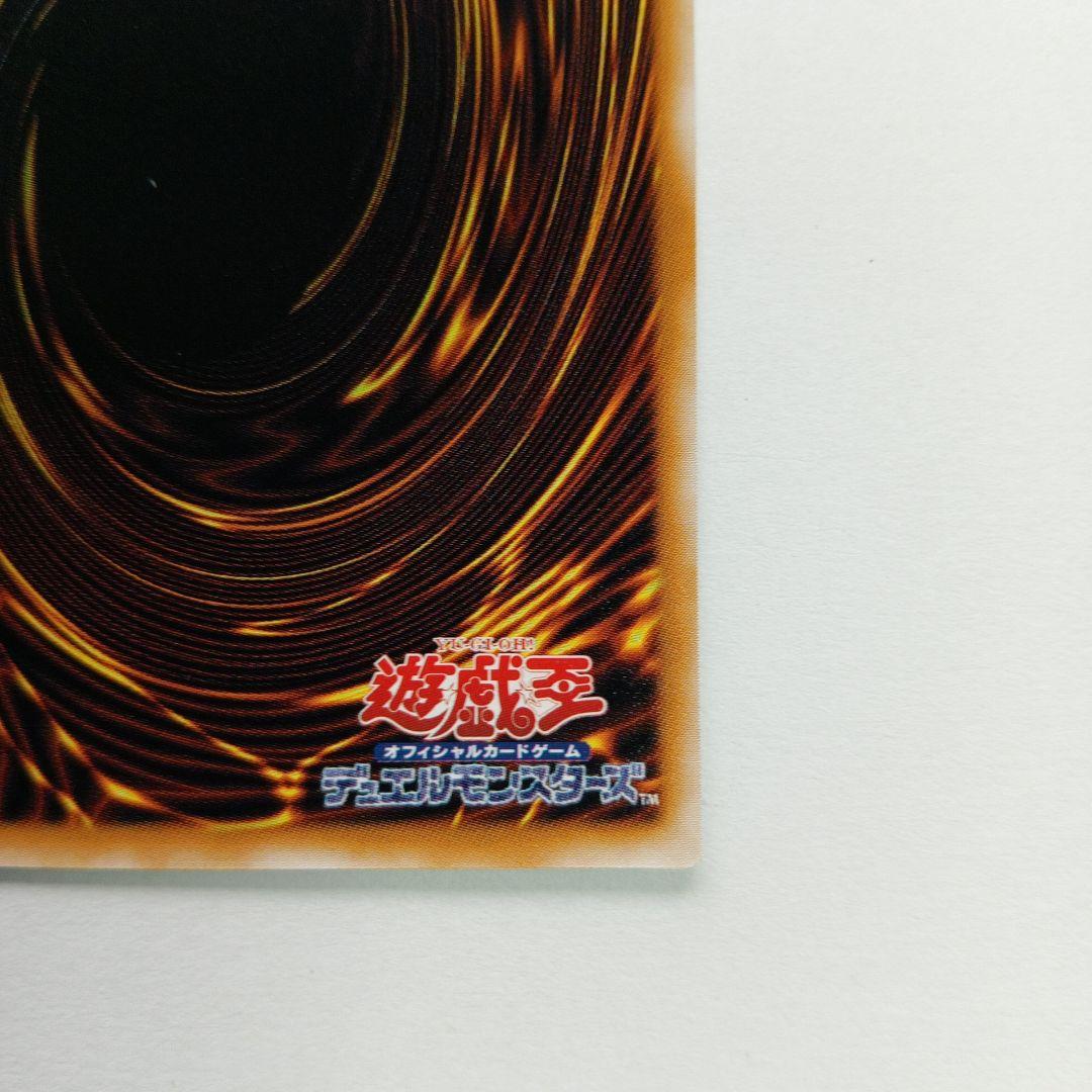 遊戯王 サウザンド・アイズ・サクリファイス YB-34 ウルトラレア