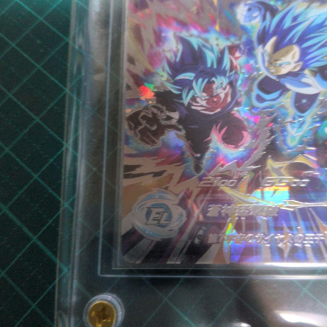 スーパードラゴンボールヒーローズmm3-secベジータ