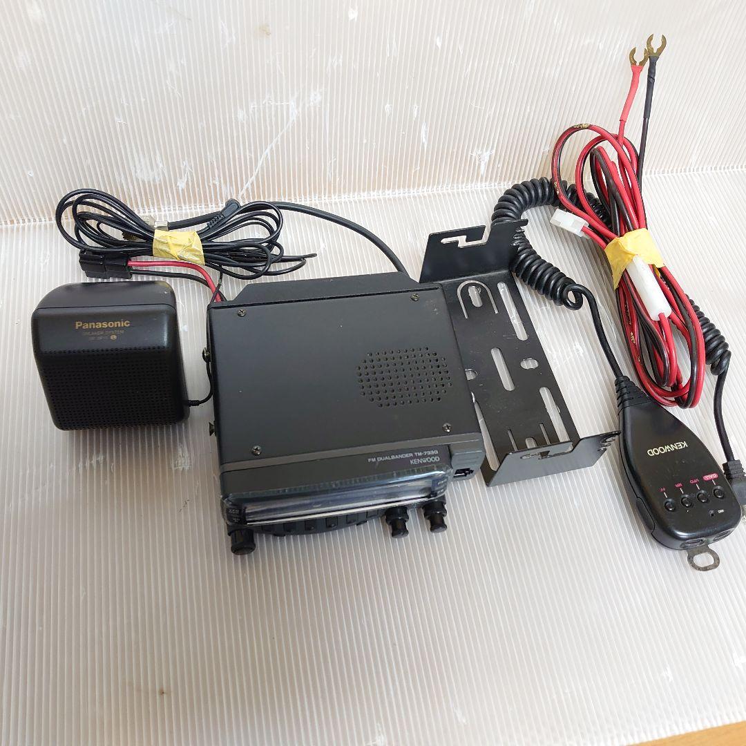 TM-733G 144 430MHz　FMモービル機　10W機　アマチュア無線機