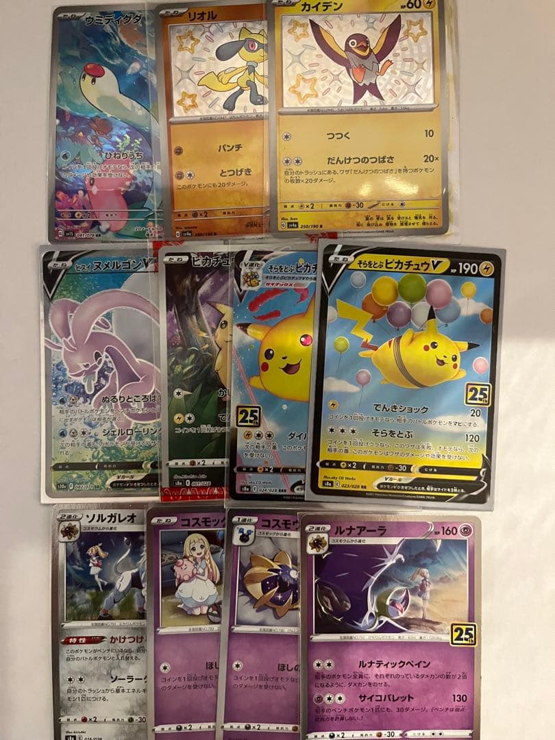 ポケカ　引退　まとめ売り　イーブイ系