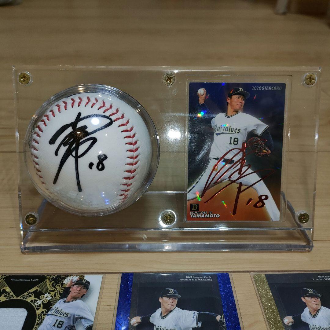 MVP山本由伸　直筆サインボール+赤箔サイン　YAMAMOTO