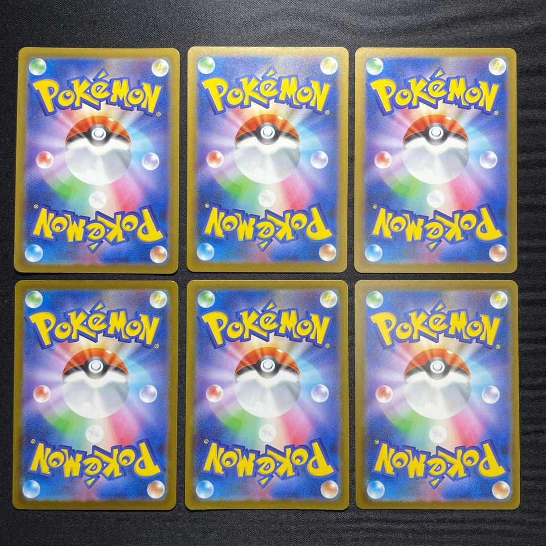 ポケカ コダック AR 18枚 M2a 199/193 しめりけ