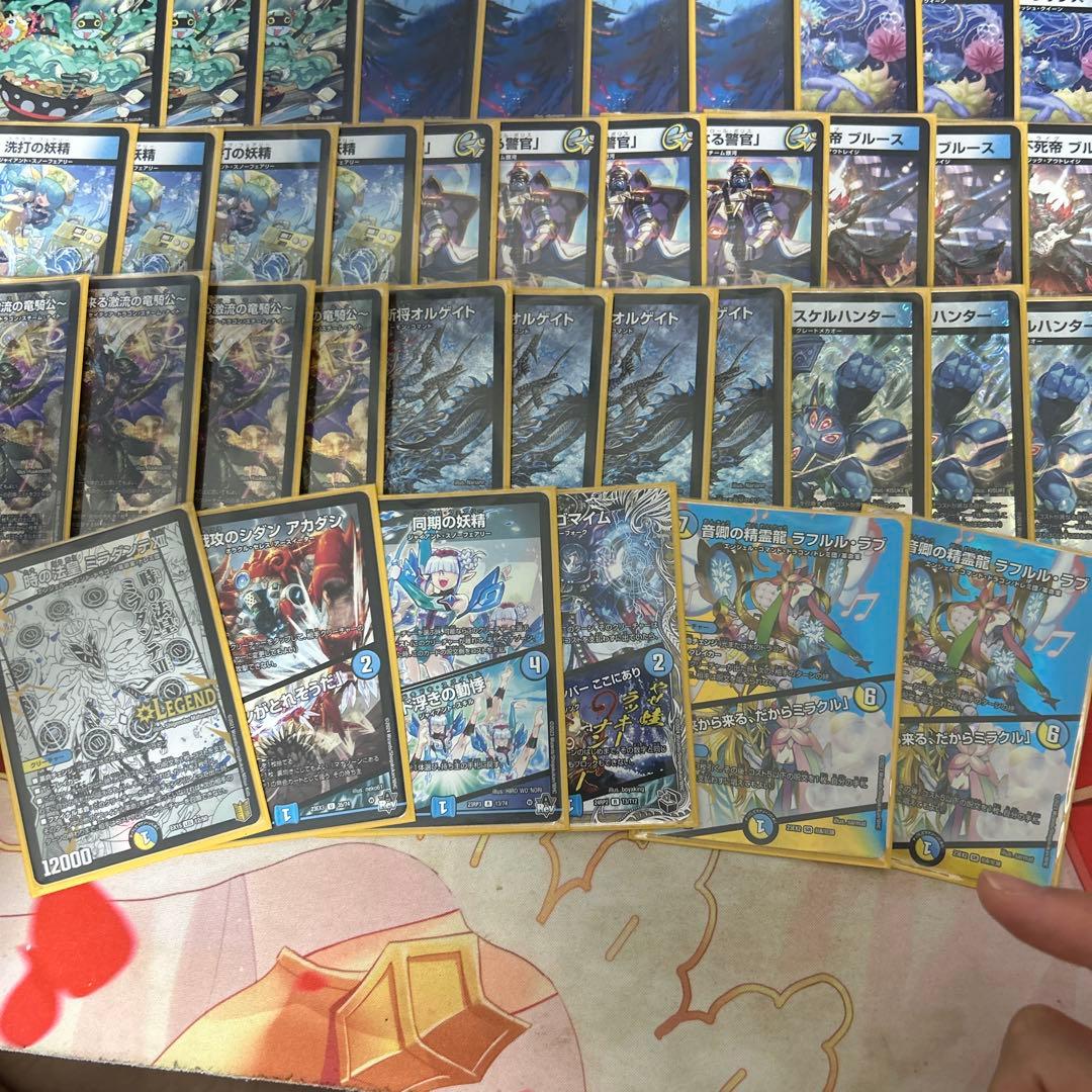 デュエマ　青単　ハイパーエナジー４０枚