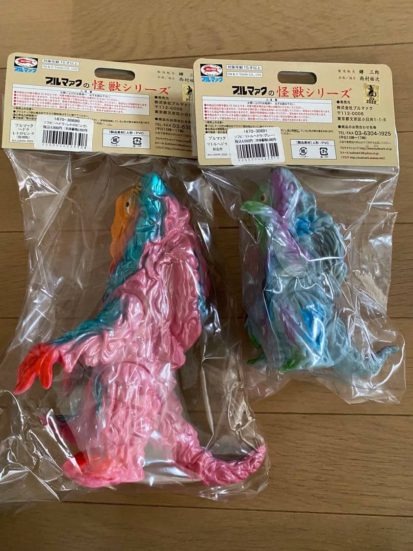 ブルマァク ヘドラ（レトロピンク） リトルヘドラ（グレー）