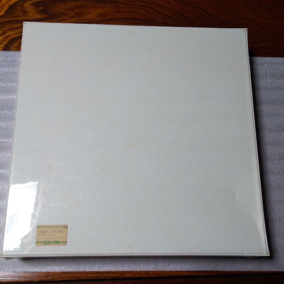 ジグソーパズル（ヒロ ヤマガタ）